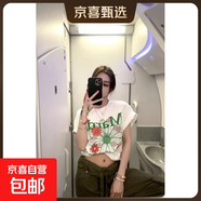 220克純棉韓版短袖雛菊2025春夏百搭上衣寬松男女臘腸狗T恤B701YL 1931綠多花 L