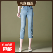 9271夏季八分牛仔褲中國風(fēng)中年女褲褲子小個(gè)子彈力七分 藍色 27