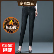 纖衣諾5037一體絨加絨松緊腰牛仔褲加厚中年中老年女褲小腳鉛筆褲 黑色 29
