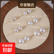 999純銀天然5A淡水珍珠耳釘女小耳釘銀針養(yǎng)耳洞免摘珍珠耳環(huán)耳飾 白色 天然淡水珍珠【10mm】一對