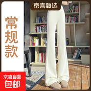 微喇休閑褲女松緊腰高腰垂感加長顯瘦垂感l(wèi)ulu同款小個子喇叭褲 米白色-常規(guī) M
