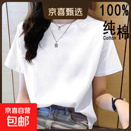 2025年新款夏裝純棉短袖t恤韓系寬松圓領(lǐng)休閑薄款大碼上衣體恤衫 白色【純色】 L 【建議80-100斤】