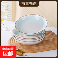 高檔天青色日式陶瓷窯變碗4.5英寸釉下彩加厚米飯碗小面碗 盤(pán) 7英寸 1個(gè)