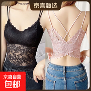 蝴蝶性感蕾絲美背裹胸交叉吊帶背心女夏季薄款抹胸打底內衣帶胸墊 黑色+粉色--超值2件裝 L 建議80-100斤