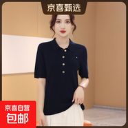 【大牌平替】女士含桑蠶絲短袖透氣polo翻領(lǐng)針織時(shí)尚百搭針織衫 藏青 L