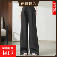 【哥弟同款】直筒仿牛仔褲女夏薄款高腰寬松高個(gè)子垂感窄版闊腿褲 黑灰色常規 M
