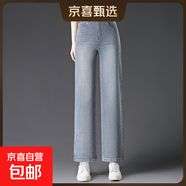 纖衣諾2009灰色九分直筒牛仔褲夏季薄款青中年女褲簡(jiǎn)約百搭彈力休 灰色 薄款 34