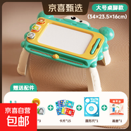 超大號兒童畫(huà)畫(huà)板磁性寫(xiě)字板幾何印章小孩幼兒1-3歲玩具寶寶涂鴉 大號螃蟹畫(huà)板[綠-帶桌腳]送配件