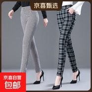 6205格子千鳥格打底褲外穿春秋中年女褲英倫媽媽褲子直筒鉛筆褲女 格子 30