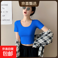 【都市麗人制造商】圓領(lǐng)冰絲短袖t恤女短款緊身露臍u領(lǐng)面膜上衣 克萊因藍【棉質(zhì)】 XL  【106-120斤】