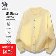 龍爵堡羅大碼圓毛衣針織衫男外套針織開(kāi)衫胖子線(xiàn)時(shí)尚潮流 黃色 4XL 180-200斤