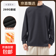 【紅外蓄熱】7A抗菌德絨打底衫男女秋冬季保暖上衣長(cháng)袖t恤男女 d8-200灰色 XL 建議140-155斤