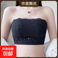 無肩帶防滑內(nèi)衣女士夏季薄款大胸顯小聚攏防下垂收副乳露肩文胸罩 朵朵露肩#黑色 80C