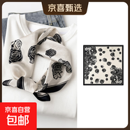 清倉100%桑蠶絲真絲絲巾女七夕送女友教師節(jié)禮物送媽媽秋方巾領(lǐng)巾 ZS5317-黑白玫瑰 真絲53*53cm