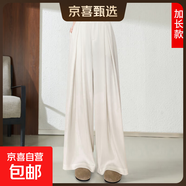 【麥檬同款】西裝女褲大闊腿褲女夏季薄款高個(gè)子垂感超長(cháng)拖地褲子 奶油杏色夏薄款【加長(cháng)】 S