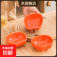 大紅草莓調(diào)味碟蘸料碟高溫釉下陶瓷碗盤(pán)餐具小吃碗碟高顏值 【4個(gè)】南瓜味碟醬料小碗