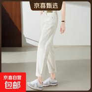大碼哈倫牛仔褲女白色三防加長褲子高個(gè)子2025春松緊腰顯瘦老爹褲 米白色常規(guī) 建議身高158-163選擇 27