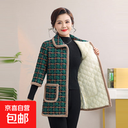 媽媽裝冬季七分袖加絨棉衣棉馬甲中老年女裝中袖防寒保暖棉服馬夾 4號(hào)色（墨綠色） 4XL 【135-150斤】