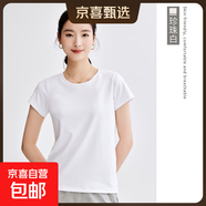 【阿瑪尼制造商】女士莫代爾蠶絲短袖T恤純色體恤打底上衣A6167 珍珠白 2XL （135-150斤）