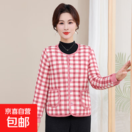 媽媽冬季內(nèi)膽加棉棉衣中老年女士內(nèi)穿碎花加厚保暖小棉襖外套 粉格子 3XL 【115-130斤】