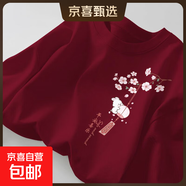 220克純棉短袖t恤女2025春夏學生小個子體恤獨特別致寬松上衣 1993酒紅 桃花兔前左肩WWy XL