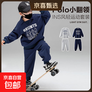 兒童POLO衫衛衣套裝春秋季新款男女童休閑運動(dòng)翻領(lǐng)上衣中大童裝77 Polo衛衣套裝-藏青 160 碼（建議身高150-160cm）