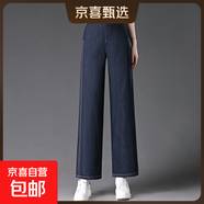 纖衣諾2001春夏新款九分單寧蘭窄版顯瘦牛仔褲子大碼闊腿褲直筒中 藍(lán)色 29