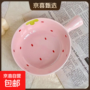 草莓陶瓷碗勺家用高顏值米飯碗少女心甜品碗釉下彩餐具套裝 【1個(gè)裝】淺粉草莓手柄碗