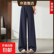 【哥弟同款】直筒仿牛仔褲女夏薄款高腰寬松高個(gè)子垂感窄版闊腿褲 藍色常規 S