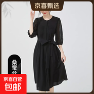 【100%桑蠶絲】夏季法式溫柔鬼縐圓領(lǐng)中長(cháng)款顯瘦真絲連衣裙 黑色 2XL