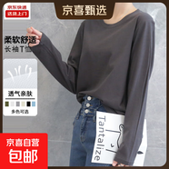 純棉圓領(lǐng)長(cháng)袖T恤女2025新款簡(jiǎn)約純色打底衫寬松顯瘦百搭上衣 XJFS 深灰 4XL 【170-190斤】