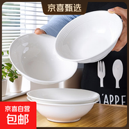 純白草帽7英寸斗碗簡(jiǎn)約大碗家用陶瓷釉下彩白瓷餐具 4個(gè)裝7英寸草帽斗碗