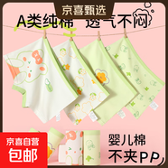 卡通兒童內(nèi)褲女童夏季薄款純棉短褲女寶寶平角褲可愛中大童小孩 花花小兔- 1條 L （30-40）斤