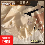 【純棉低至4.99】內(nèi)褲女抗菌棉檔日系少女士網(wǎng)紅爆款無痕大碼三角 1條Good【自選顏色】 L 【建議100-130斤】