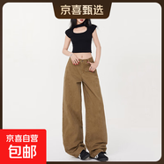 卡其色美式復古純棉彎刀牛仔褲女秋季新款高腰寬松百搭垂感工裝褲 卡其色長(cháng)褲 M 碼 建議99-109斤