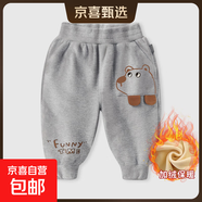 男童褲子春秋款小童休閑褲男女寶寶可愛(ài)燈籠褲 加絨dog：淺花灰 120 【建議身高110-120cm】