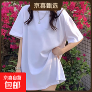 【都市麗人制造商】中長(cháng)款棉質(zhì)簡(jiǎn)約短袖T恤2025寬松顯瘦內搭打底 白色 M  【95-112斤】