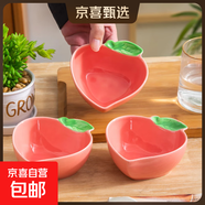 大紅草莓調(diào)味碟蘸料碟高溫釉下陶瓷碗盤(pán)餐具小吃碗碟高顏值 【4個(gè)】水蜜桃味碟醬料小碗