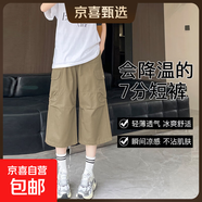 女士夏季薄款休閑七分褲女寬松直筒褲2025最新款高腰顯瘦工裝褲子 卡其色 XL 【121-133斤】
