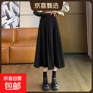 【毛呢百褶】半身裙女秋季高腰百搭遮胯中長裙垂感厚面料a字半裙 黑色 M