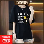 220克純棉女士t恤短袖夏胖mm寬松女裝胖女生洋氣顯瘦遮肉上衣衫 1810黑色【白圖檸檬飲料】 L