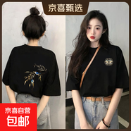國風短袖t恤女2025新款220克純棉寬松休閑夏季女裝新中式上衣 1902新中式黑色 M