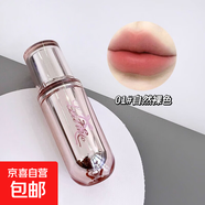 LEEINTO如慕絲絨柔霧唇釉啞光素顏顯白不拔干濃郁顯色持妝女唇彩 1#自然裸色