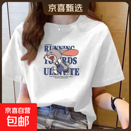 220克純棉短袖t恤女2025夏季寬松百搭圓領(lǐng)正肩印花上衣T恤B701YL 496白色 L