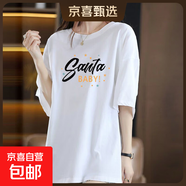 220克純棉女士t恤短袖夏胖mm寬松女裝胖女生洋氣顯瘦遮肉上衣衫 1809白色【BABY字母】 M