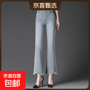 1078九分牛仔喇叭褲高腰毛毛邊燙鉆中老年女褲媽媽女士中年微喇褲 灰色 28