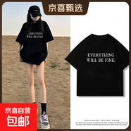 黑色短袖女t恤夏2025夏季220克純棉半袖大碼女裝胖mm寬松上衣Y 2171黑色(h都會(huì)好白) L