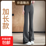微喇休閑褲女松緊腰高腰垂感加長顯瘦垂感l(wèi)ulu同款小個子喇叭褲 深灰色-加長 （高個子） XL