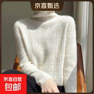 100%羊毛一線(xiàn)成衣高領(lǐng)羊毛衫女鑲鉆套頭打底衫秋冬加厚毛衣 白色 2XL 135-150斤