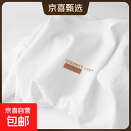 220克純棉2025冰川藍(lán)短袖t恤女夏季內(nèi)搭t恤甜美學(xué)生上衣B701YL 1696白色 2XL